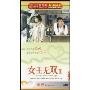 女王无双2(5DVD)