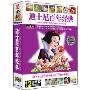 迪士尼百年经典(12DVD)