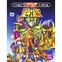 圣斗士星矢皇道十二宫篇(10VCD)