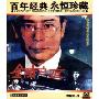 金陵之夜(1DVD 送海报)