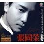 张国荣:国语精选(CD)