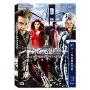 X-战警3(DVD9)(特价版)