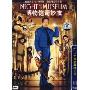 博物馆奇妙夜(DVD9)(特价版)
