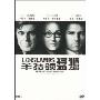 羊牯领猛狮(DVD9)(特价版)