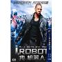 我,机器人(DVD9)(特价版)