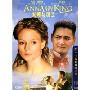 安娜与国王(DVD9)(特价版)