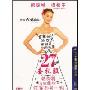 27套礼服(DVD9)(特价版)