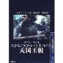 天国王朝(DVD9)(特价版)