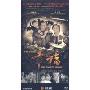 幸福(9DVD)