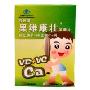 果维康壮咀嚼片VC+VD+钙60片(4-10岁)(专为儿童打造的钙片)