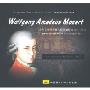 沃尔夫冈·阿玛德乌斯·莫扎特(1756-1791)(CD)