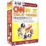 CNN英语TALK SHOW(4VCD+2CD+2书)