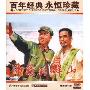 沸腾的群山(1DVD 赠海报)