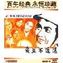 爱并不遥远(1DVD 赠海报)