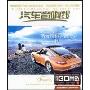 听着情歌去旅行4(2CD)