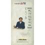 战国说客双雄(5DVD)