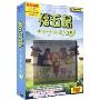 福五鼠之孙子兵法下部(6DVD)