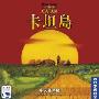 卡坦岛