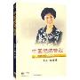 中国经济转型(7DVD)