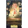 闯关东中篇(9DVD)