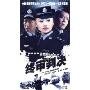 终审判决(3DVD)