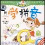 学拼音(2VCD)