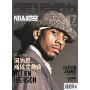 全运动:NBA时空(2009年9月刊)