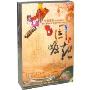 大国崛起跨世纪的声音(8CD)