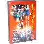 中国现代京剧伴奏·演唱(16CD)