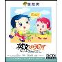 英文小天才(3CD)