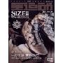 尺码(2009年09月号)