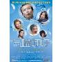 气喘吁吁(DVD)