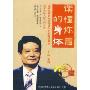 读懂你的身体(4DVD)