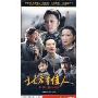 北方有佳人(6DVD)