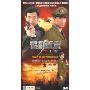 谍影重重之上海(11DVD)