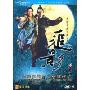 追影(DVD9)