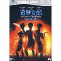 追梦女郎(DVD9)