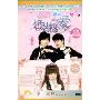 换换爱3(2DVD 简装版)