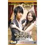 公主小妹2(2DVD 简装版)