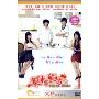 美味的童话(4DVD 简装版)