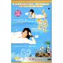 热情仲夏(4DVD 简装版)