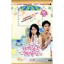 命中注定我爱你2(4DVD 简装版)