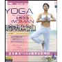 女性瑜伽日常美体瑜伽(VCD)