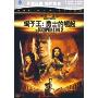 蝎子王:勇士的崛起(DVD9)