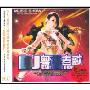 DJ粤语老歌(3CD)