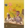 藏舟(DVD)