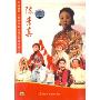 陈素真(DVD)