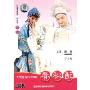春秋配(DVD)