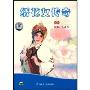 绣花女传奇(DVD)