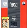 HiVi惠威试音天碟3(CD)